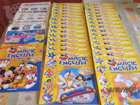 MAGIC ENGLISH
